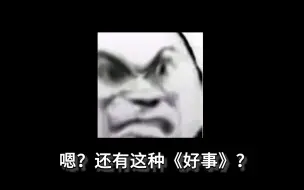 Download Video: 【二旬教师】被学生做成表情包当作业交