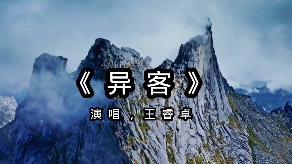 【Hi-Res无损】指尖笑《不问ciaga (不问别离)》中英双语的古风歌太上头啦!歌词纯享版「我叹那 春花秋月不问别离 阁楼里 写一纸相思未 ...
