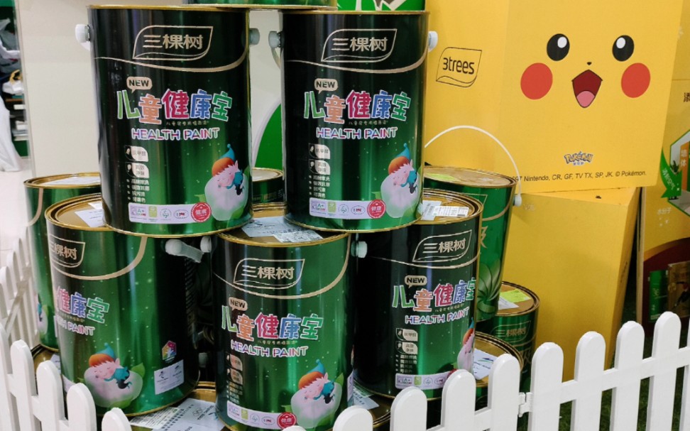 长沙家居‖三棵树bb漆61宝可梦61儿童健康宝.啊啊啊啊!