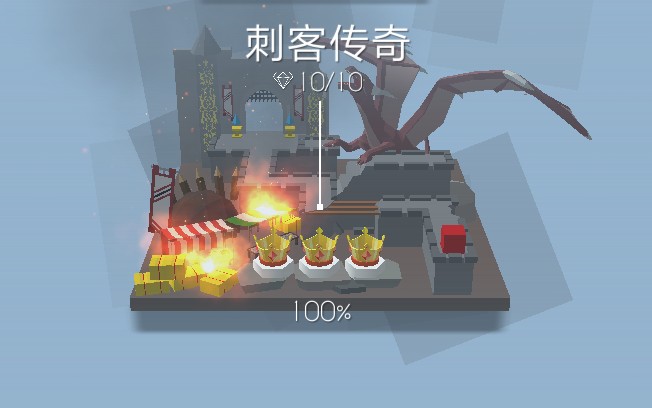 【提莫/跳舞的线】最难新关:刺客传奇完美通关(附横屏)