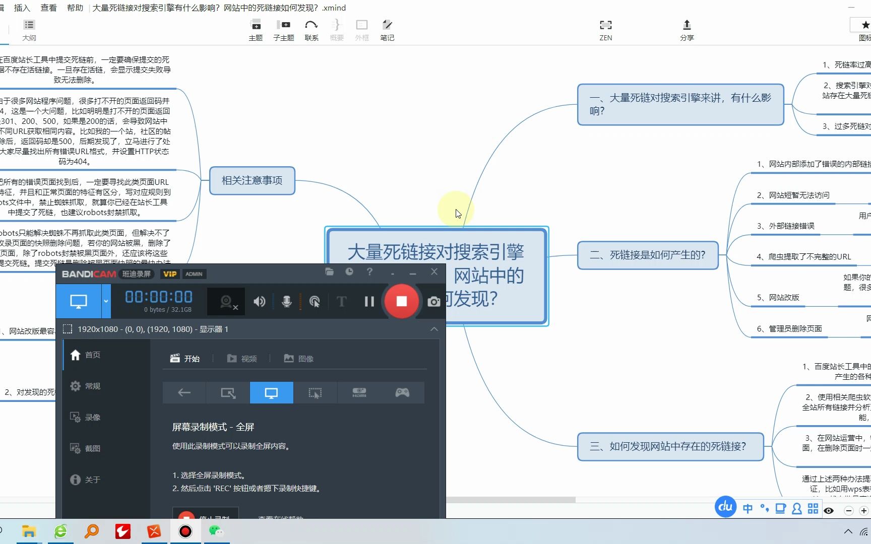 包含黑帽seo中隐藏文字和链接的代码的词条 包罗
黑帽seo中隐蔽
笔墨
和链接的代码的词条 黑帽SEO