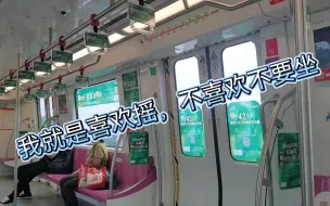 Tải video: 【南京地铁】S3号线最慢的区间遇上最奇怪的报站