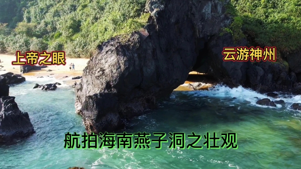 [图]春节期间海南万宁温如夏，祖国山河之大，南北温差有70多度。