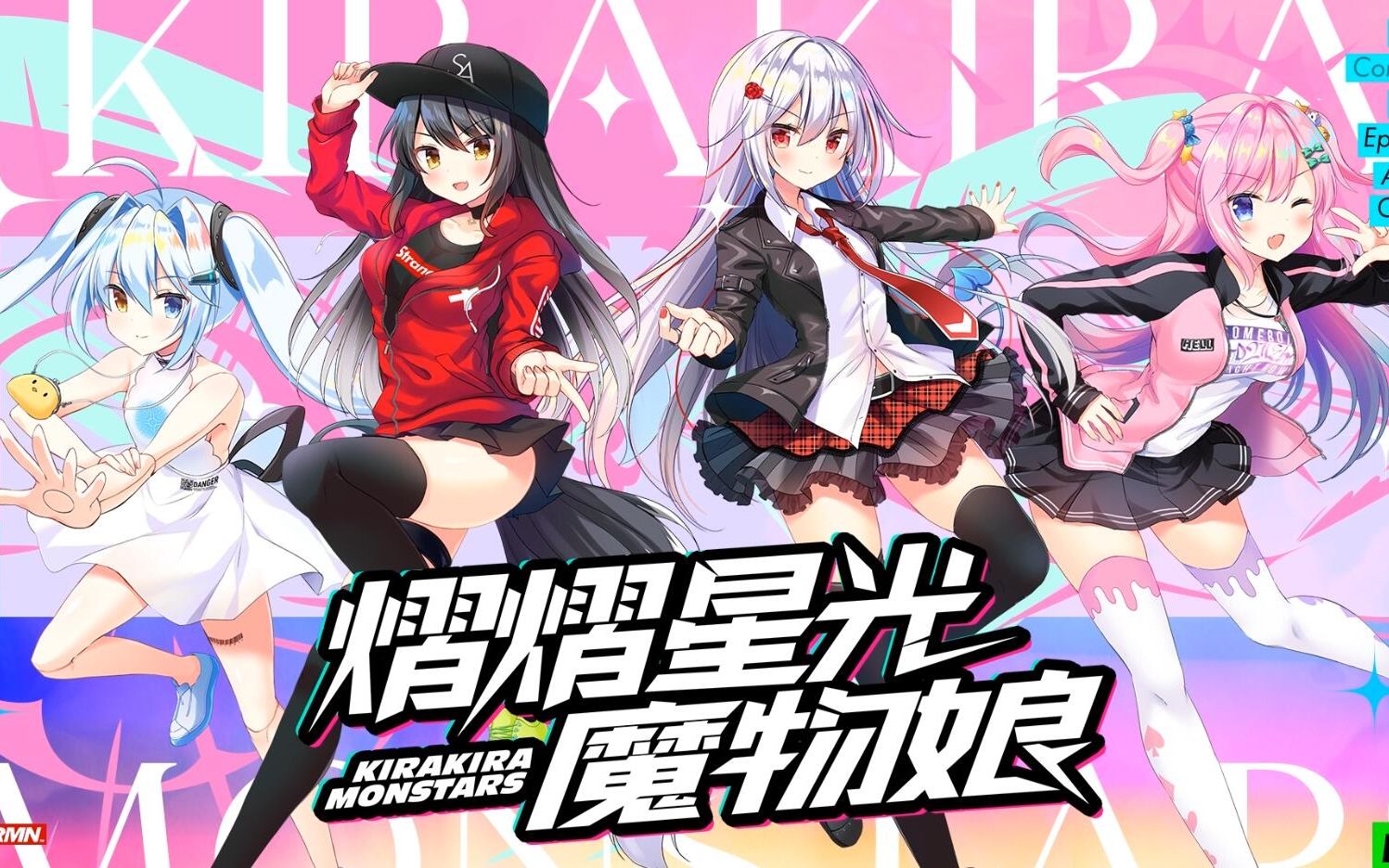 yurigame熠熠星光魔物娘官中游戏全剧情