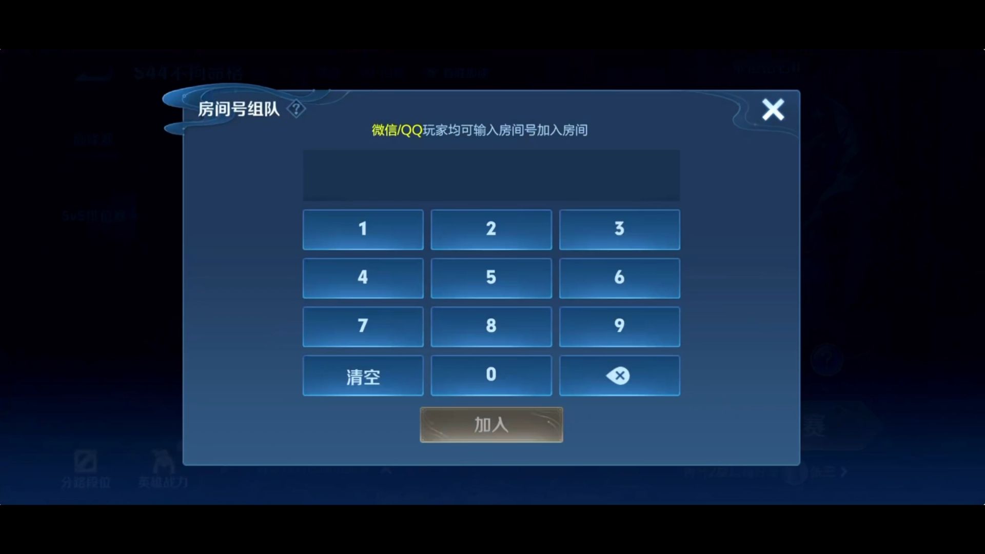 这期是误入“王者音乐剧”