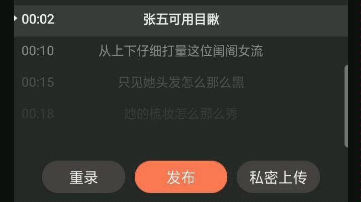 [图]【翻唱】交作业，《花为媒洞房赞》