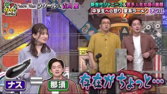 27名超人气者与全世界的笑 冲击映像 秘 对峙 世界快讯视频4 6 23 哔哩哔哩 Bilibili