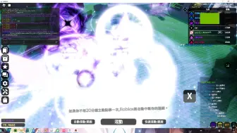 Download Video: [Sol's Rng] 四个起源亮成啥了