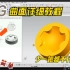 UG最详细的曲面建模教学！ 全集