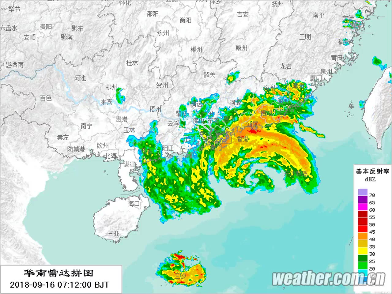 台风201822山竹(Mangkhut)雷达图(多个视频)哔哩哔哩bilibili