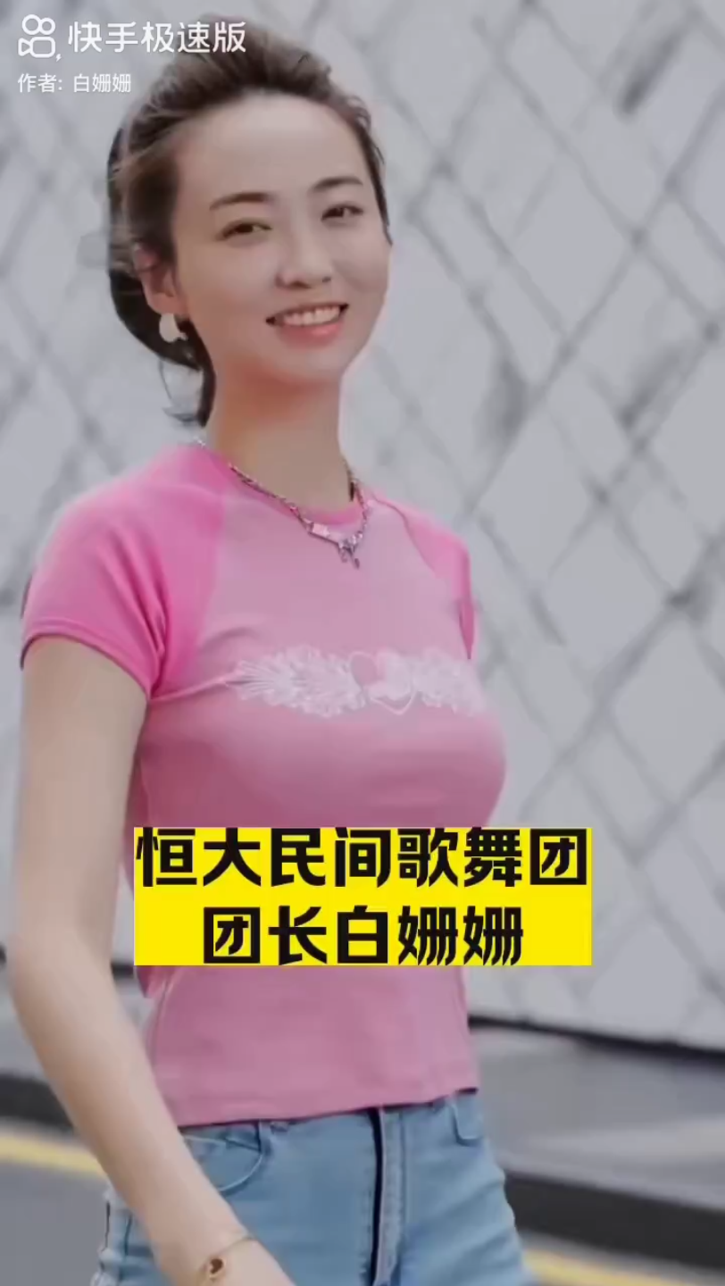 魅力四溢!恒大美女的完美诠释