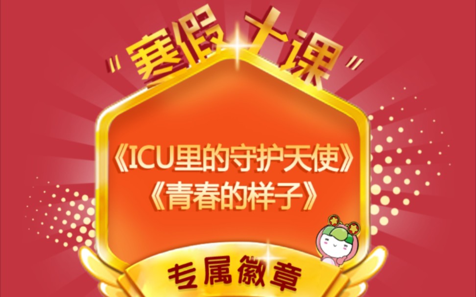 寒假十课6~10(第二个视频是5~10简洁版)哔哩哔哩bilibili