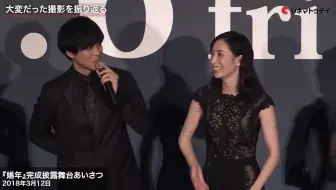 松坂桃李 原来你还是服部平次 哔哩哔哩 つロ干杯 Bilibili