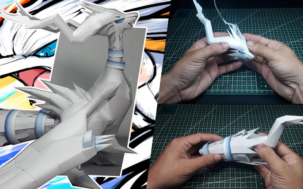 【宝可梦纸模】白龙莱希拉姆_哔哩哔哩_bilibili