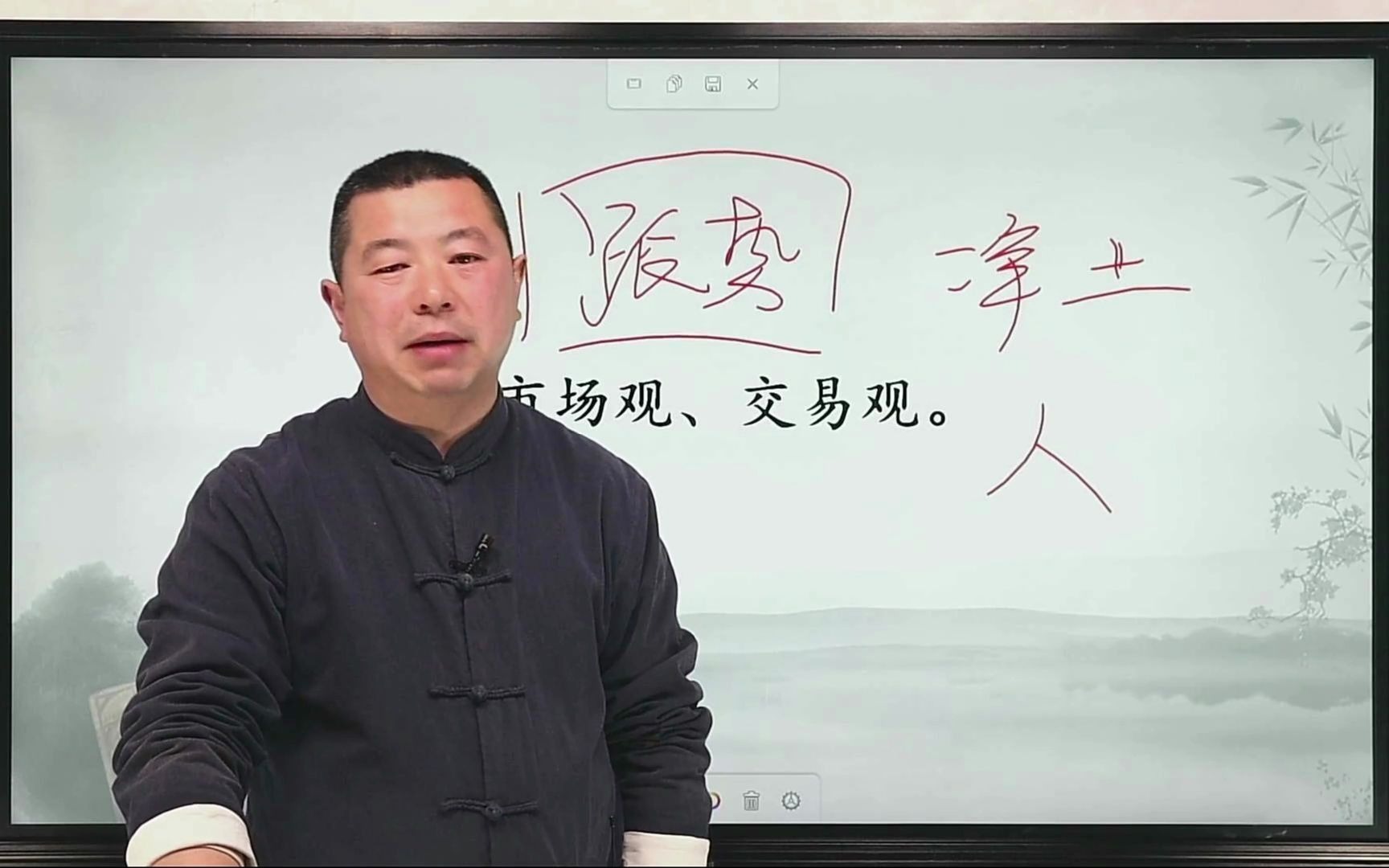 顶级交易大师的投资哲学:市场的趋势定律,下去的东西必定会上来哔哩哔哩bilibili