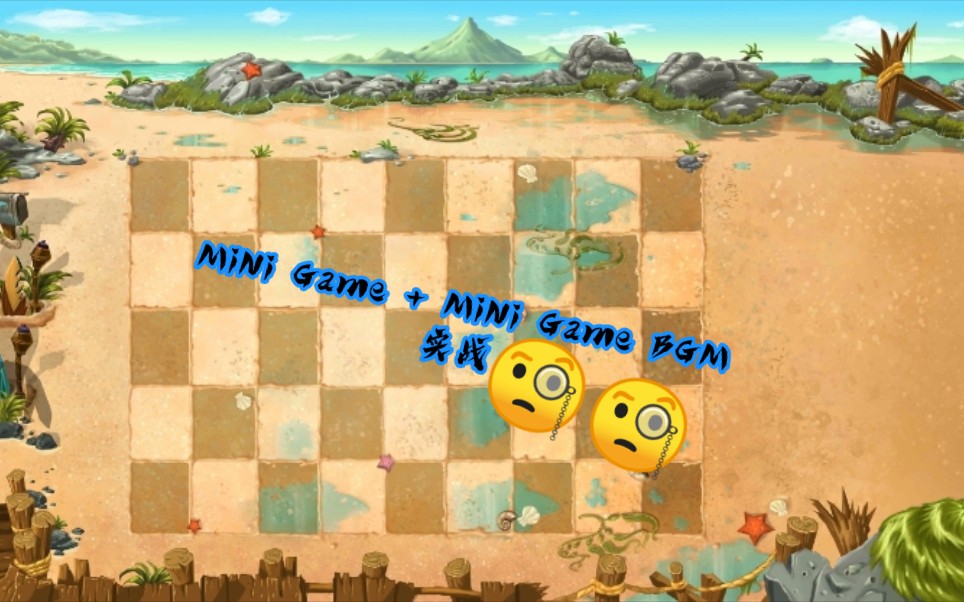 [图]Plants vs Zombies2 The Big Wave— Demonstration Mini Game