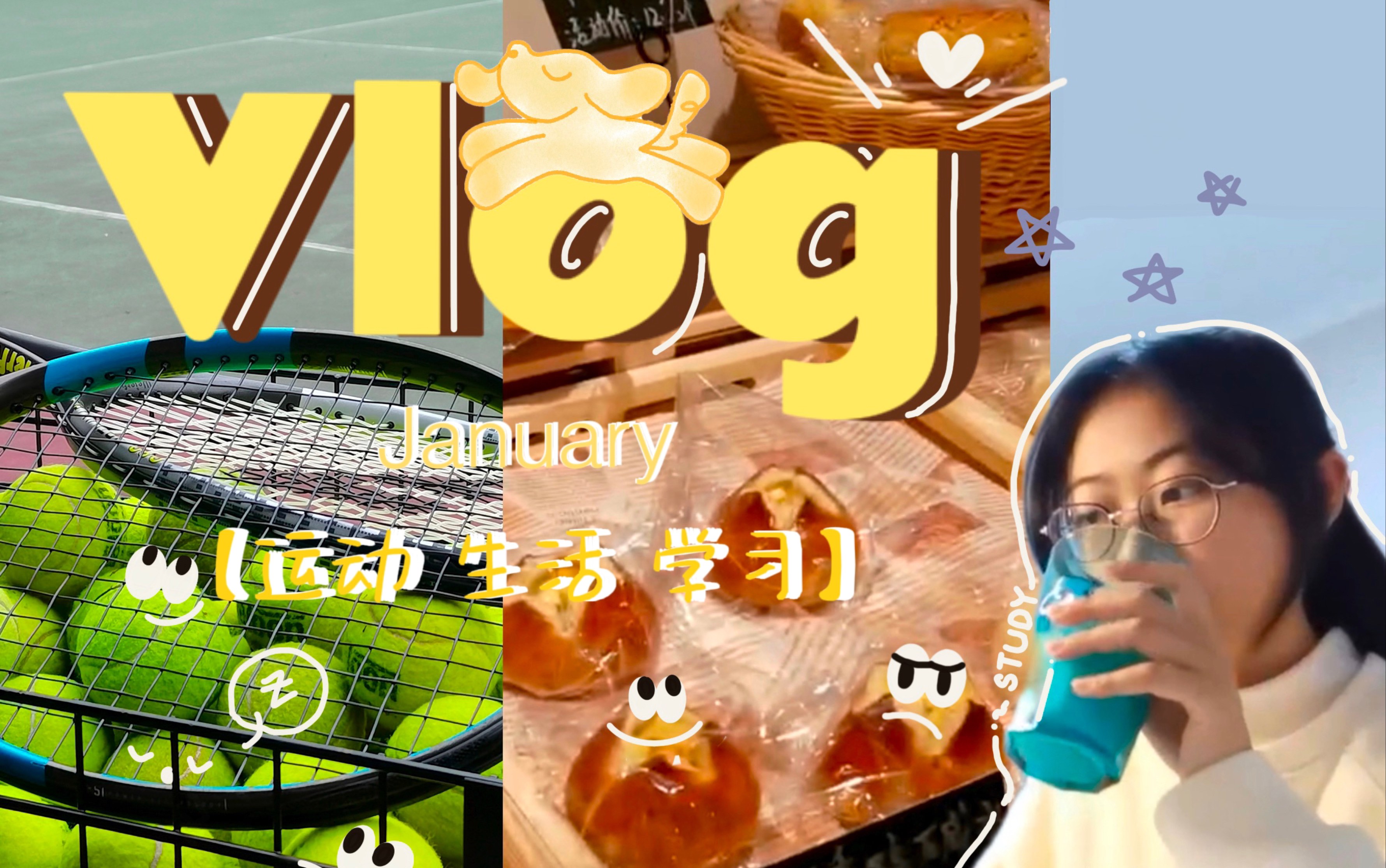 Vlog#02|杭师大附中国际部|高三上学期的小记录:学考 期末考 网球 美食探店哔哩哔哩bilibili