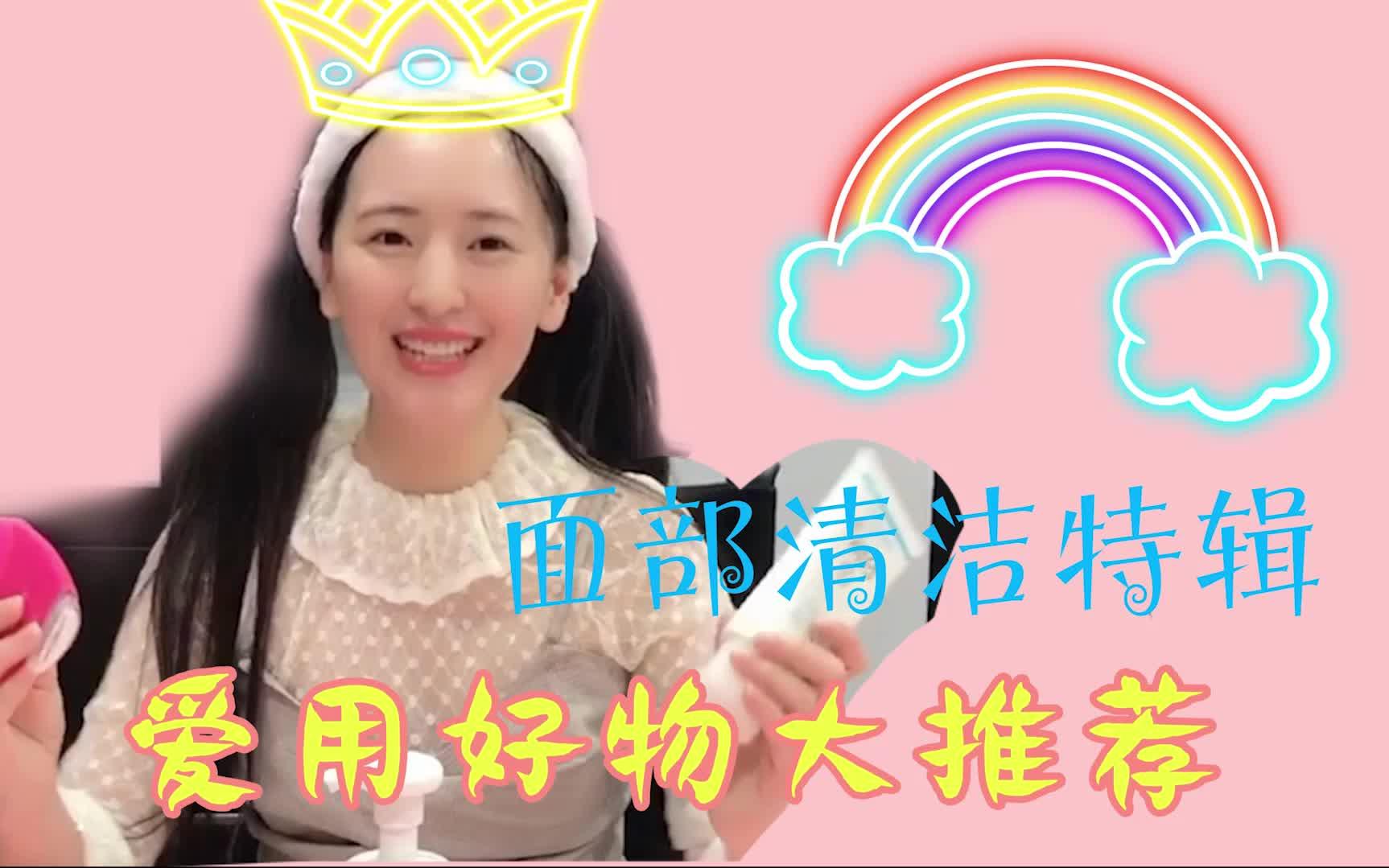 luna洁面仪真的好用吗?美妆洁面平价推荐哔哩哔哩bilibili