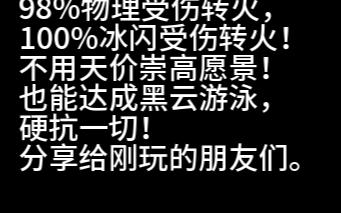 分享一下自用百转,好用不贵!网络游戏热门视频