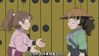 2917 伊作前輩和諸泉尊奈門