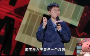 Download Video: 【于翔宇】一股脑儿只想赚钱