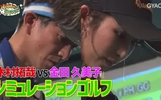 金田久美子 搜索结果 哔哩哔哩 Bilibili