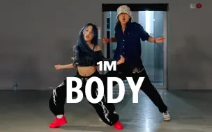 Download Video: 【1M】以后1m双人舞的大旗靠你俩扛了！GOOSEUL & Woomin Jang 编舞 BODY - MINO | 大师班