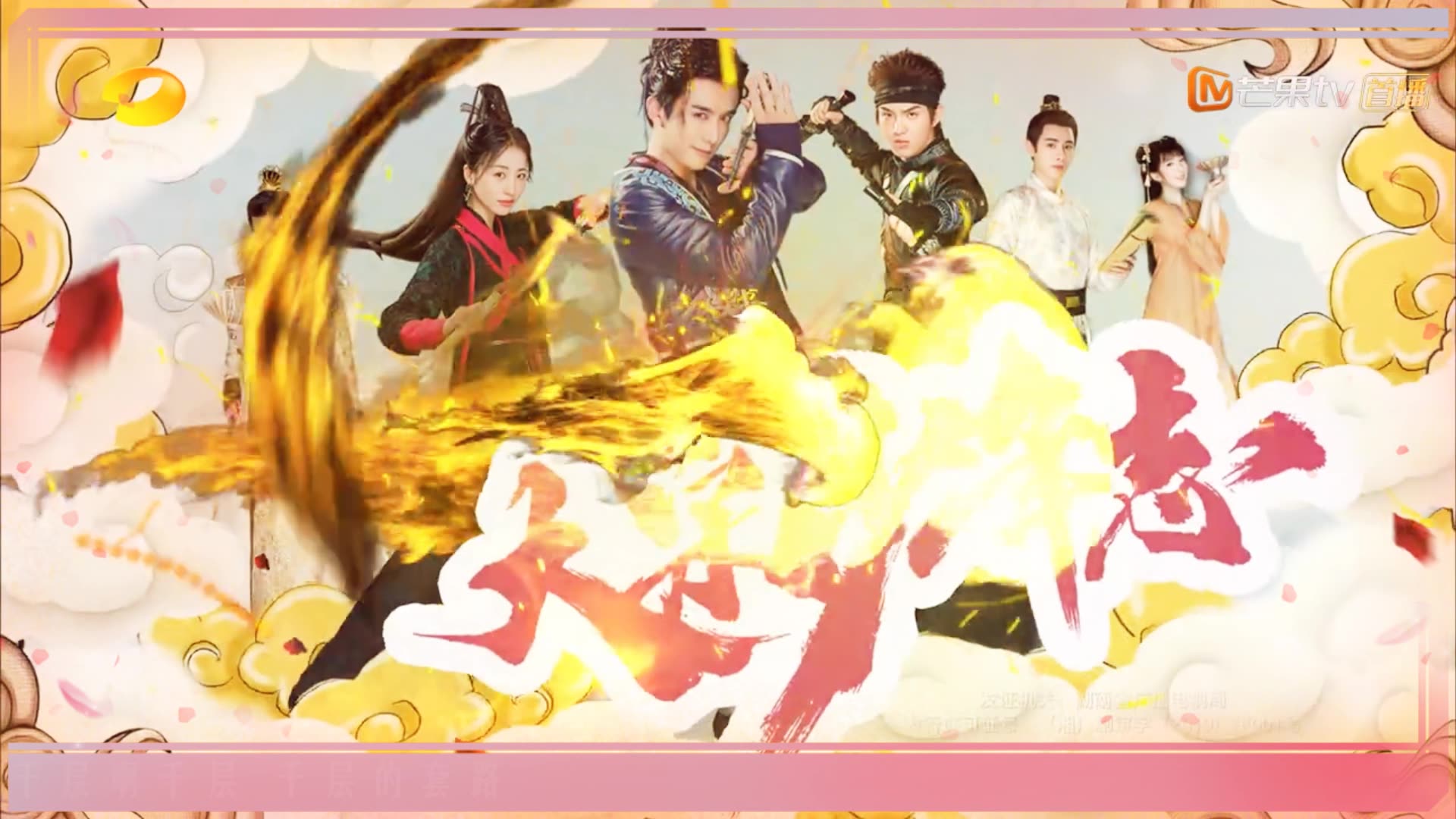 赵简的千层套路/大宋少年志/辛赵不宣可可爱爱