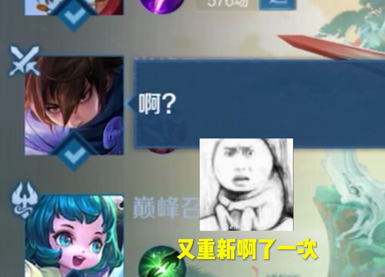 澜:不怕野王多,就怕野王聚一窝!-峡谷想秀君-峡谷想秀君-哔哩哔哩视频