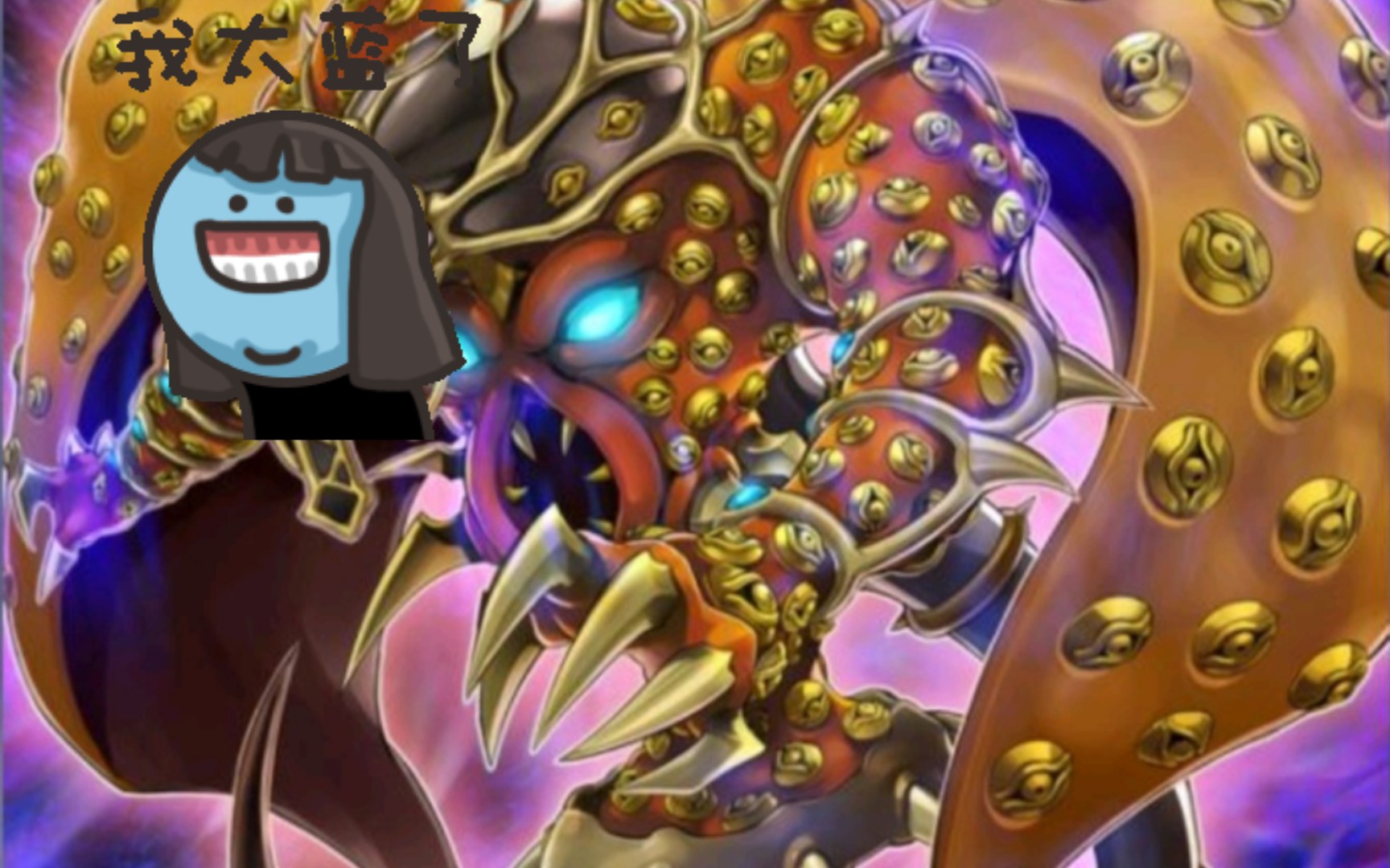 游戏王-门之守护神〕不死族带黄金千眼纳祭魔神,什么套路?