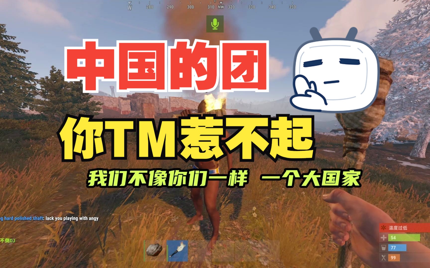 RUST 大电影《龙争虎斗》第九集网络游戏热门视频