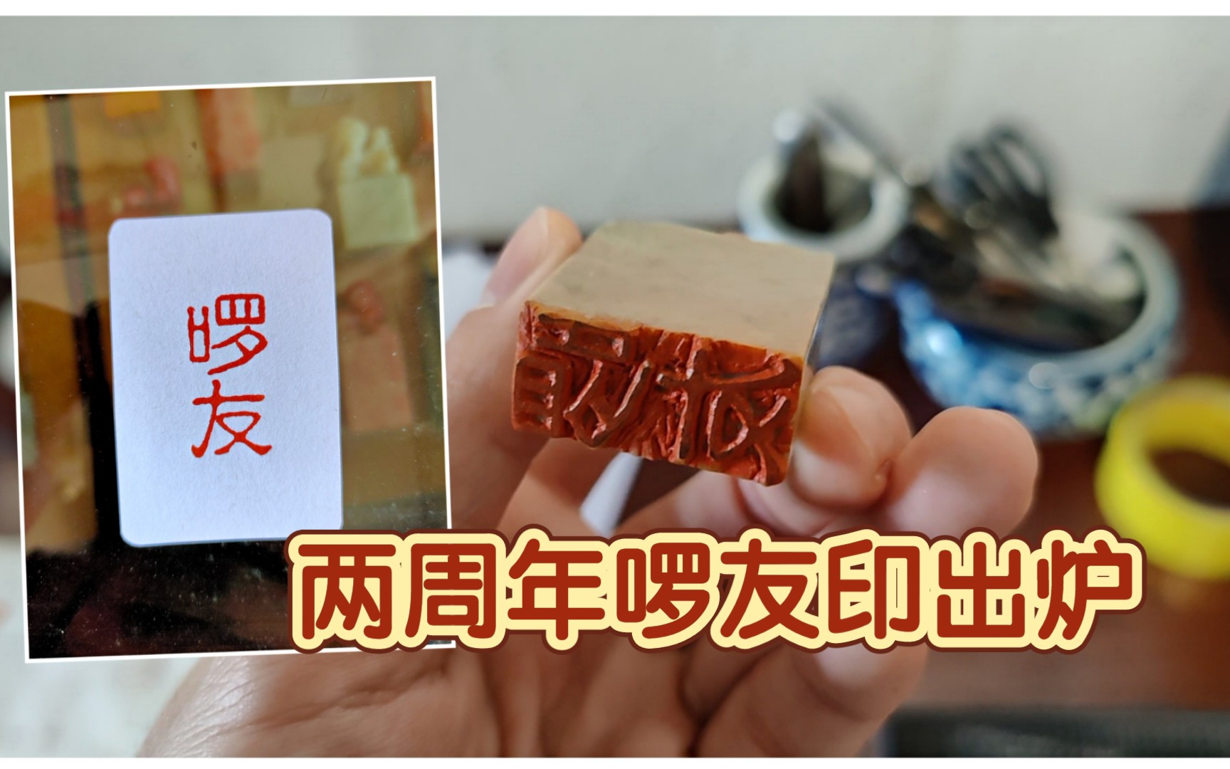 广州骑行|两周年啰友logo出炉哔哩哔哩bilibili