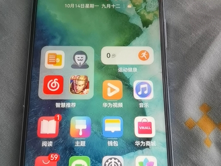 v 30Pro 天马屏值得买吗,求各位大佬告知一下,这个是暖屏还是冷屏,哔哩哔哩bilibili