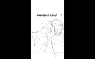 Download Video: 【刘空】被直男（版的自己）吓晕