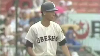 棒球英豪新田明男 Nitta Vs火影忍者漩涡鸣人 Naruto 哔哩哔哩 Bilibili 棒球英豪新田明男 Nitta Vs火影忍者漩涡鸣人 Naruto 哔哩哔哩 Bilibili