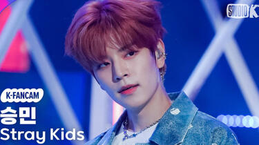 Stray kids/金昇玟】西柚首秀，来尝尝性感主唱夏天的味道