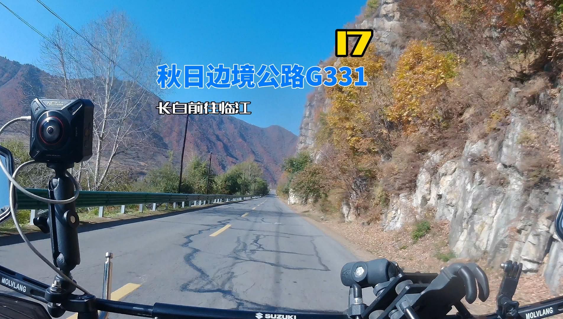 秋日边境公路g331系列17