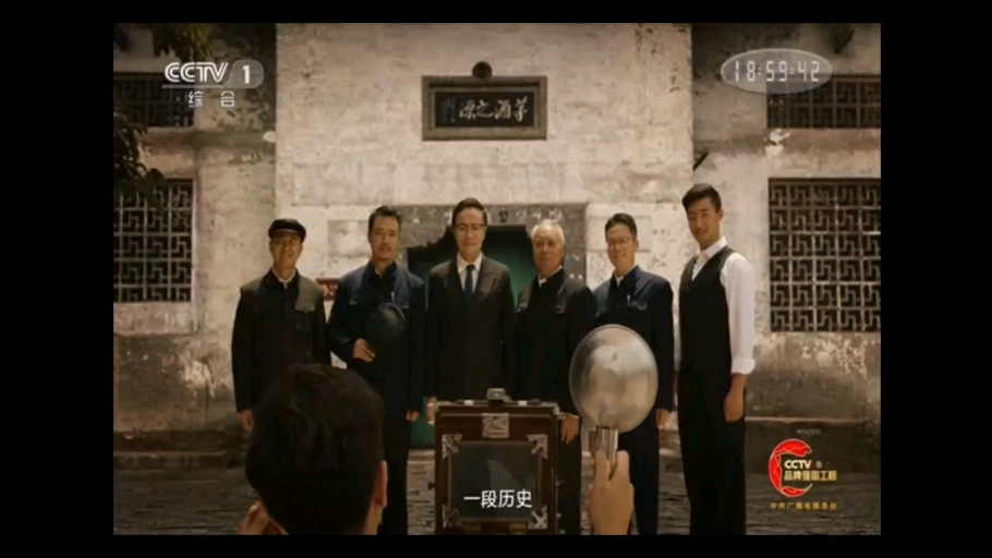 9.22 cctv1 新闻联播 开始前/结束后广告