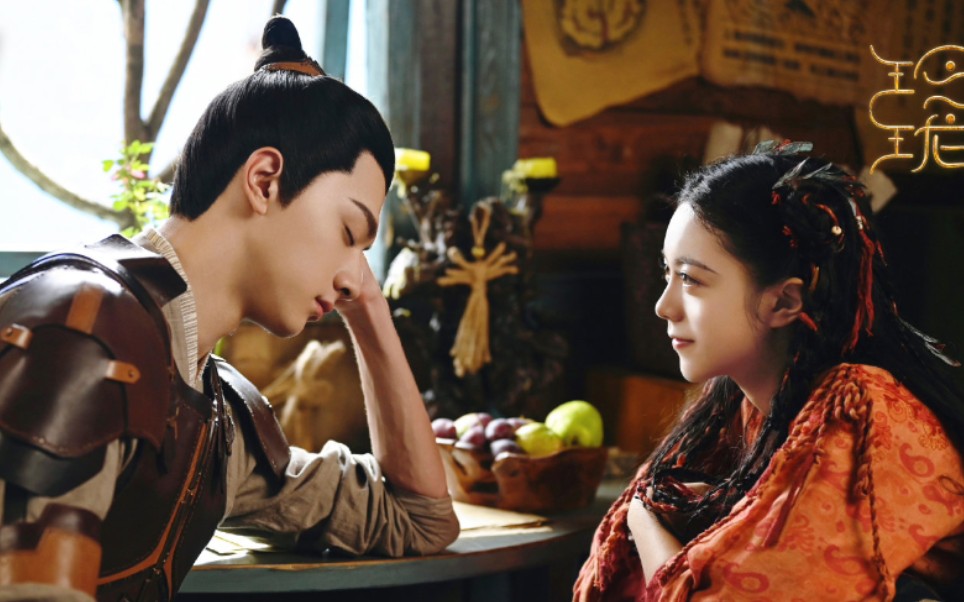 【玲珑】一吻天荒赵今麦林一袁弘仙侠