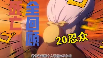 甲贺忍法帖原声音乐大合集 Op Ed专辑 Ost全三章专辑 歌曲部分由阴阳座 水树奈奈演唱 哔哩哔哩 Bilibili