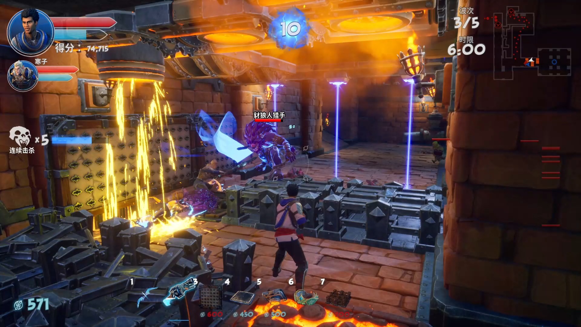 兽人必须死3:挚友·侧门·裂缝领主