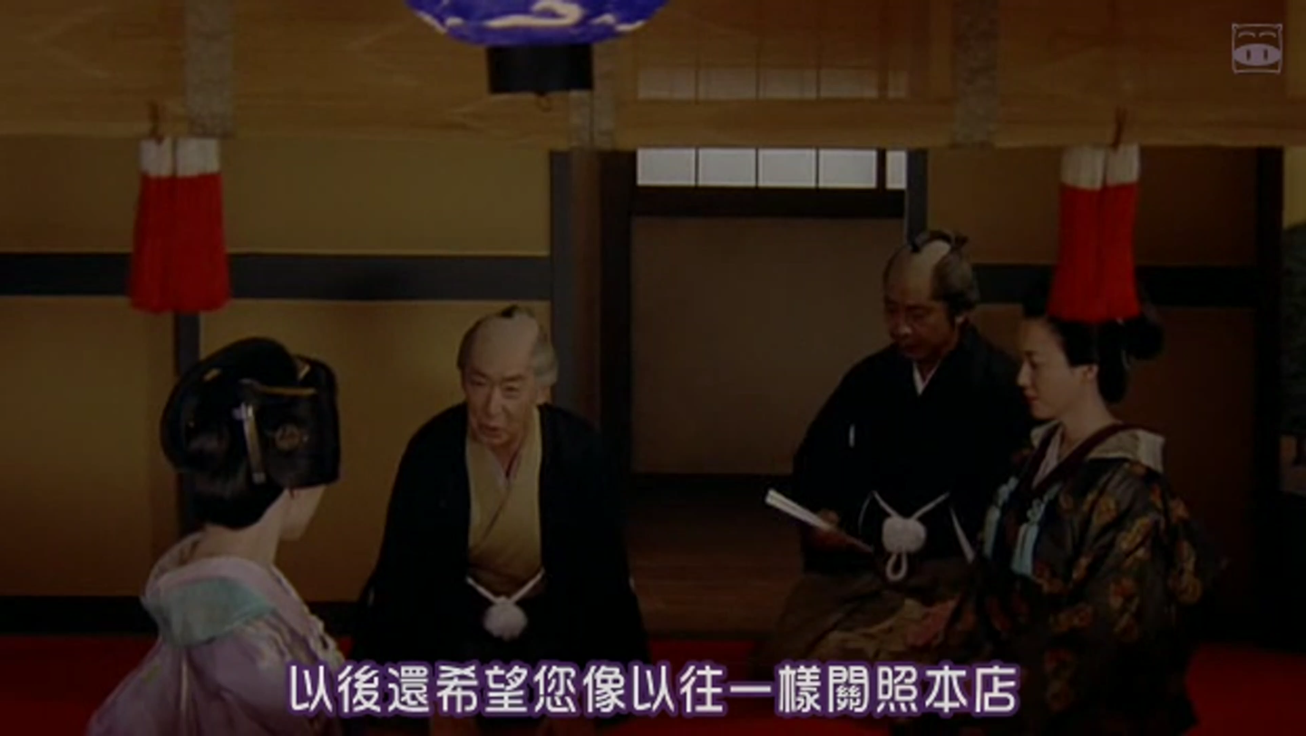 11 大奥:百鬼缭乱