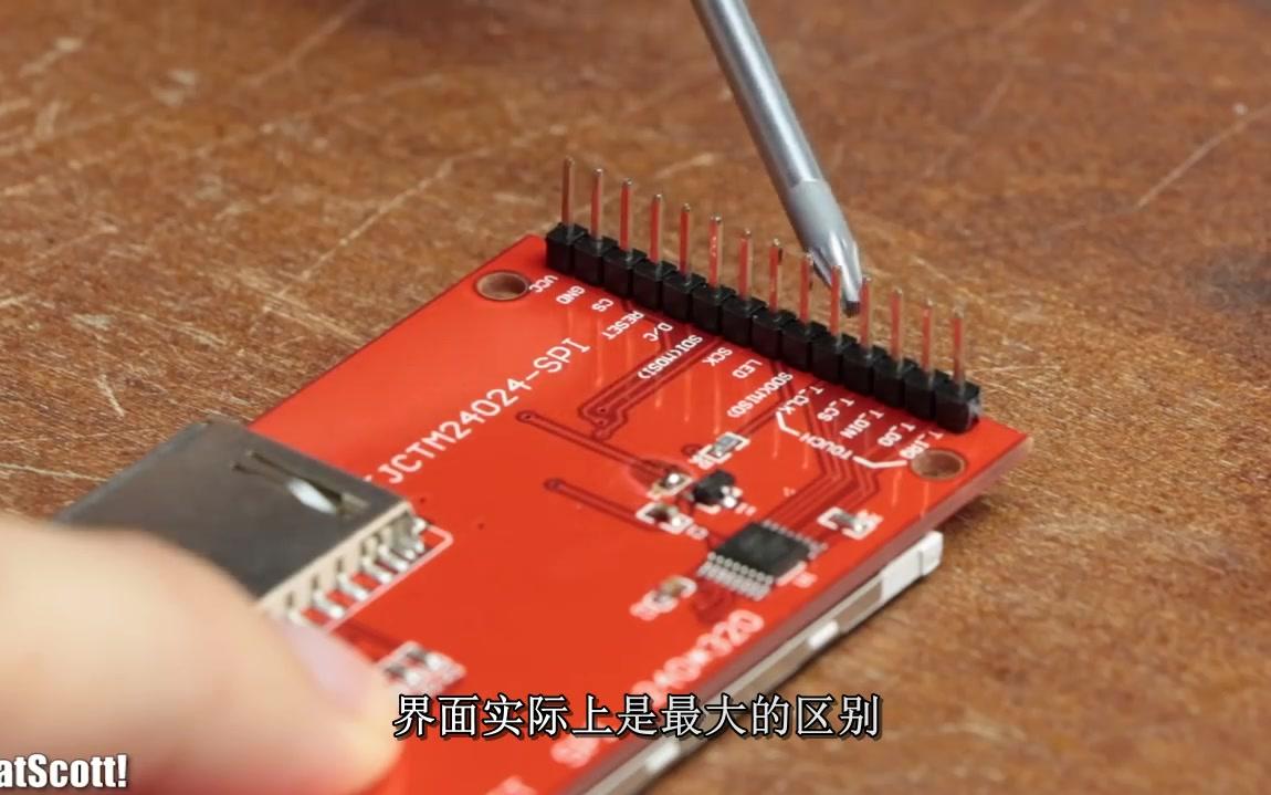 [中文]如何创建一个简单的触摸屏GUI || Arduino LCD和触摸屏教程哔哩哔哩bilibili