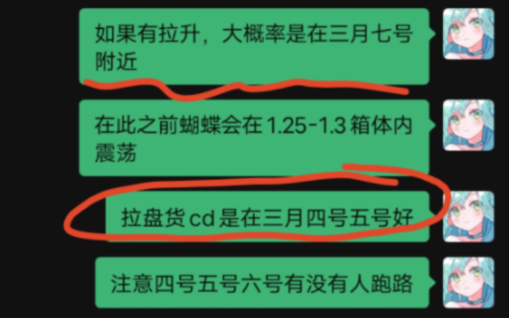 【决绝子】末日结束了?心中有底才可坐怀不乱.大预言家小决哔哩哔哩bilibili