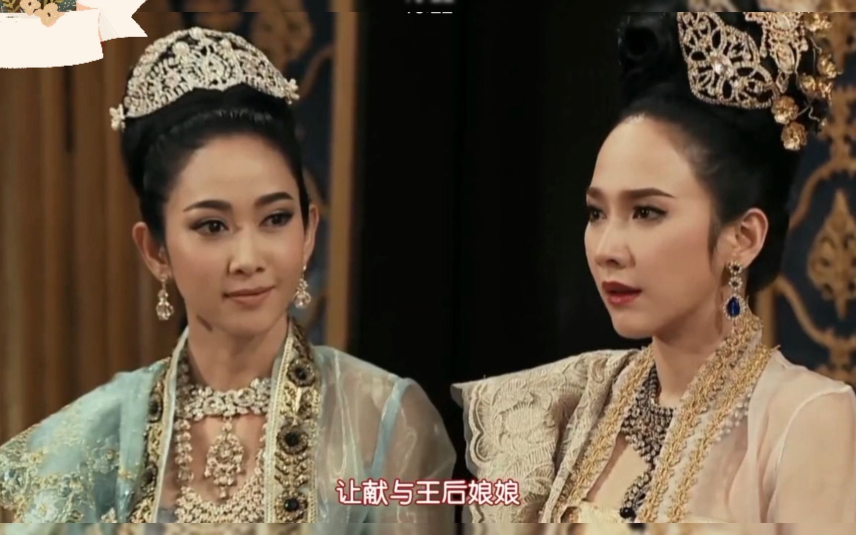 爱之火拽妃和王后平起平坐曼法一见钟情依努玛