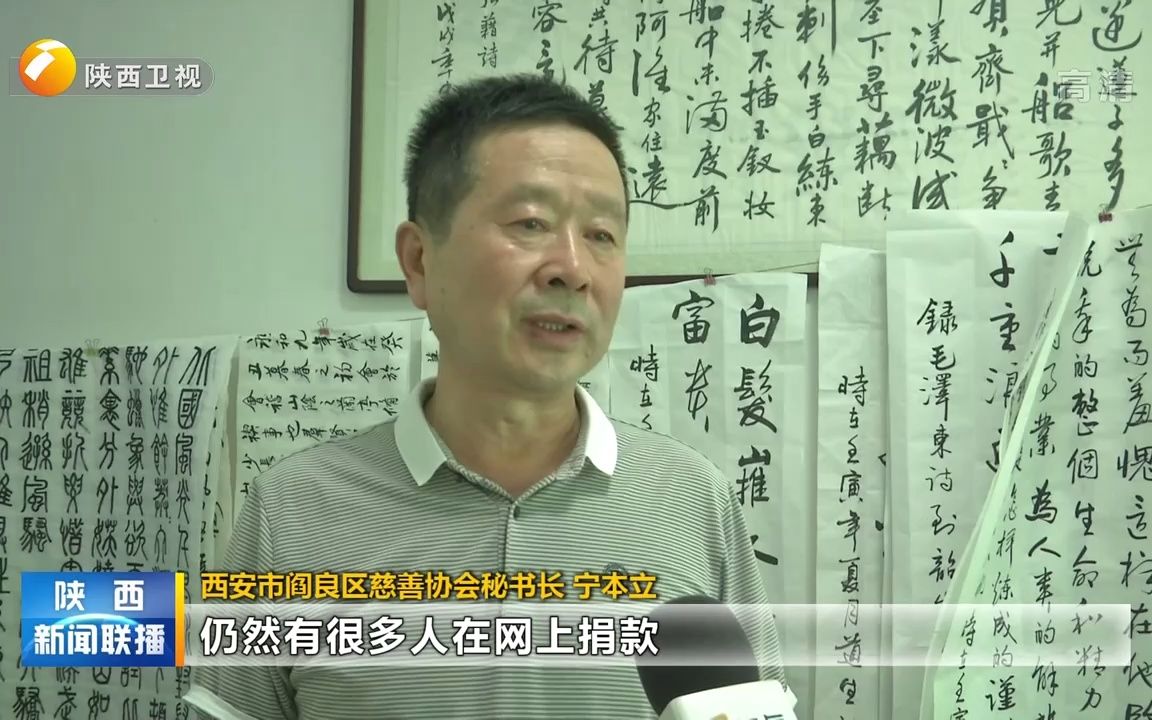 [图]【蒋正全】救人英雄蒋正全魂归故里，社会各界关爱英雄家属（2022年8月13日《陕西新闻联播》）