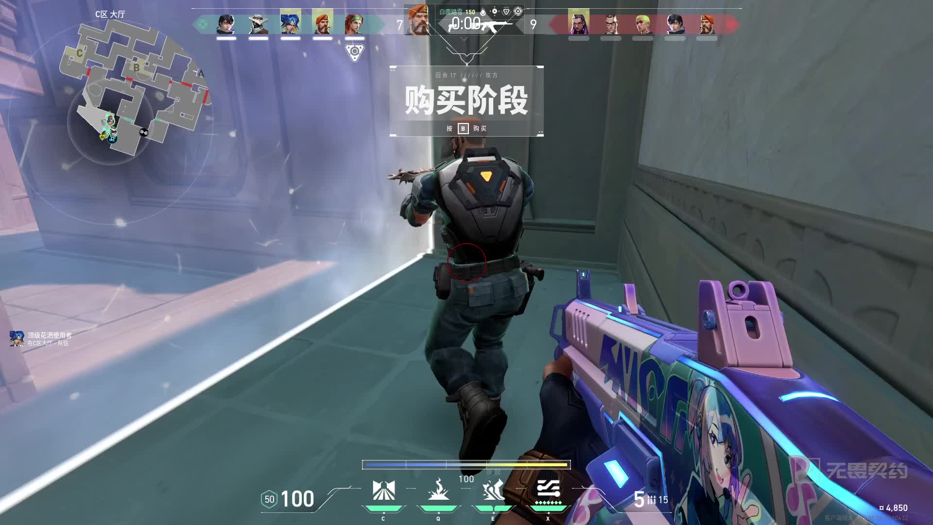 带你领略霓虹5杀的风采