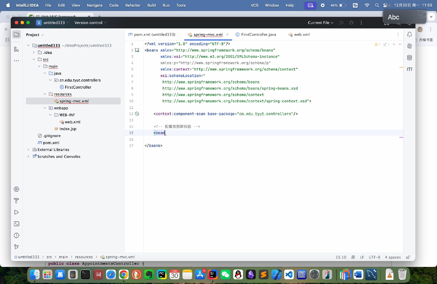 IntelliJ IDEA 2024 配置Spring MVC