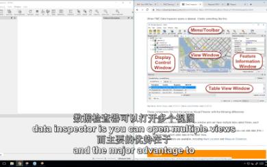 [图]官方：fme data inspector介绍
