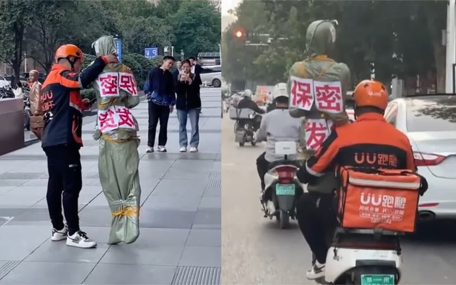 男子网购要求保密发货,因体型过大引误会,跑腿小哥"社死"配送